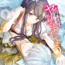 Toriaezu, Yarimashou 