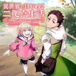 Isekai de hajimeru ni Kyoten Seikatsu ~ Kuukan Mahou de Outo to Inaka wo Ittaru Kitari ~