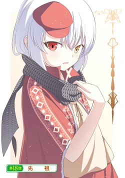 Starting From Under The World Tree The Dragon Girl And My Invincible Life 