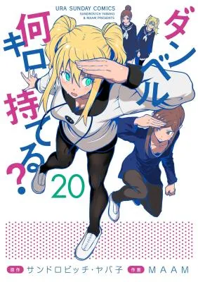 Dumbbell Nan Kilo Moteru?