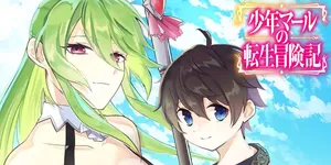 Shounen Marle no Tensei Boukenki 