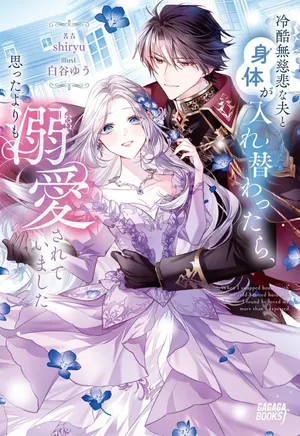 Reikoku Muhijina Otto to Shintai ga Irekawattara, Omotta Yori mo Dekiai Sareteimashita