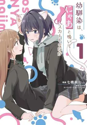 Osananajimi wa, Nyaa to Naite Skirt no Naka.