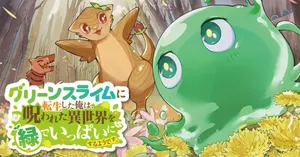Green Slime ni Tensei shita Ore wa, Norowawreta Isekai wo Midori de Ippai ni suru you desu