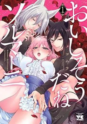 Oishisou da ne Sormani