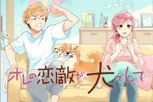 Ore no Koigataki ga Inu deshite 