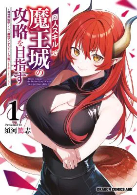 Shounin Skill de Maoujou no Kouryaku wo Mezasu - Isekai Tenishita no de Saikyou Item to Tookujutsu de Ikinuku to ni shita