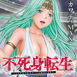 Fujimi Tensei – Kuzu dakedo Saisei Cheat de Musou shimasu