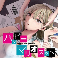 Happy Marionette 
