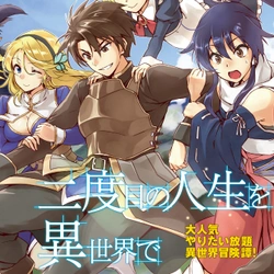 Nidoume no Jinsei wo Isekai de 