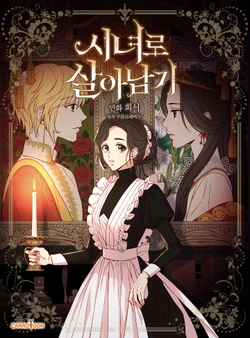Surviving as a Maid