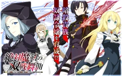 Zettai Maken no Duelist 