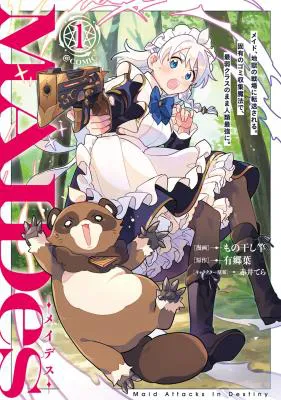 MAIDes - Maid Attacks in Destiny