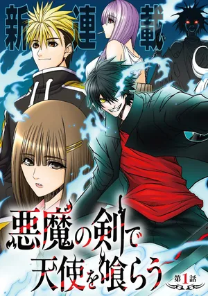 Devour Angels with the Demon's Sword