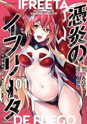 Hyouen no Ifreeta ~Tsuideni Atashi ga Isekai wo Sukuuchau~