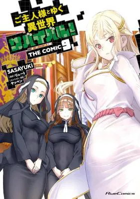Goshujin-sama to Yuku Isekai Survival!: THE COMIC
