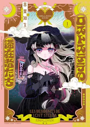 Lost Stella no Taizaisha-tachi