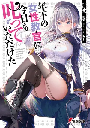 Toshi shita no Josei Kyoukan ni Kyou mo Shikatte itadaketa