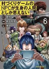 Murazukuri Game no NPC ga Namami no Ningen to Shika Omoenai