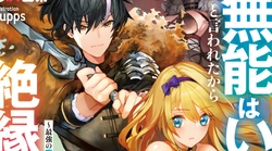 Munou wa Iranai to Iwareta Kara Zetsuen Shite Yatta 