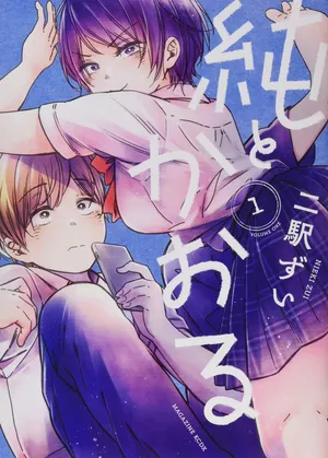 Jun and Kaoru: Pure and Fragrant 