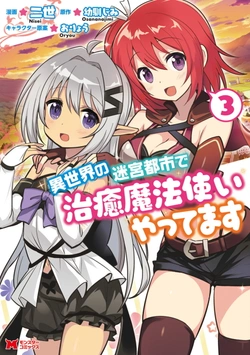 Isekai no Meikyuu Toshi de Chiyu Mahoutsukai Yattemasu