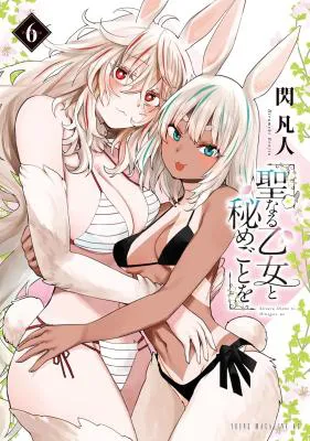 Seinaru Otome to Himegoto wo