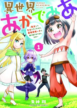 Isekai Akademia