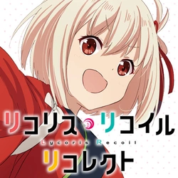 Lycoris Recoil: Recollect 