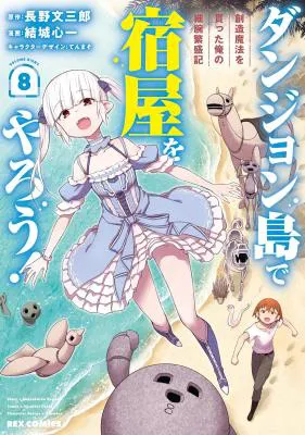 Dungeon-tou de Yadoya o Yarou!: Souzou Mahou o Moratta Ore no Hosoude Hanjouki