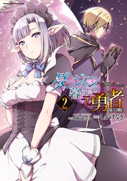 Dungeon Kurashi No Moto Yuusha 