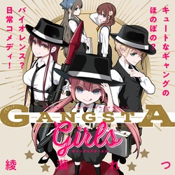 Gangsta Girls 