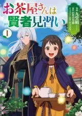 Ochaya-san wa Kenja Minarai