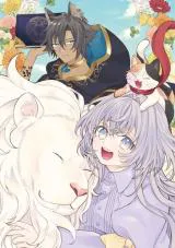 Suterare Youjo wa Saikyou no Seijo deshita: Mofumofu Kazoku ni Hirowarete Amayaka Sarete Imasu!