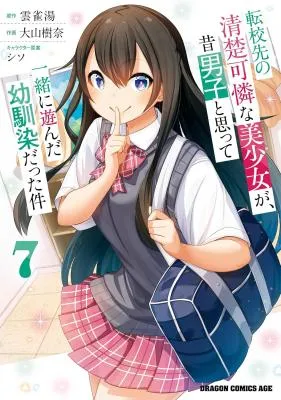 Tenkou Saki no Seiso Karen na Bishoujo ga, Mukashi Danshi to Omotte Issho ni Asonda Osananajimi datta Ken