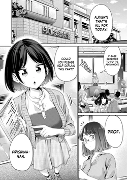 Tada de wa Dakaremasen 