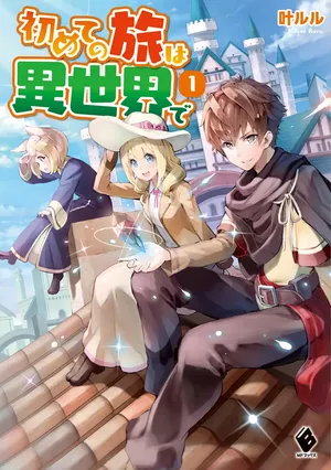 Solo Camper no Flat Isekai Kimama Tabi