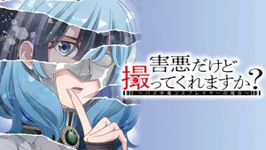Gaiaku dakedo Totte Kuremasu ka?