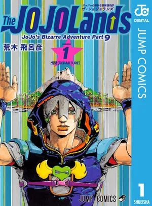 JoJo no Kimyou na Bouken Part 9: The JOJOLands