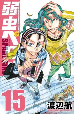 Yowamushi Pedal - Spare Bike