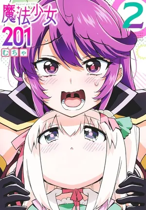 Mahou Shoujo 201