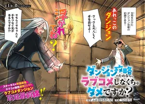 Dungeon Kouryaku No Tame Nara, Love Comedy Shinakucha Dame Desu Ka?