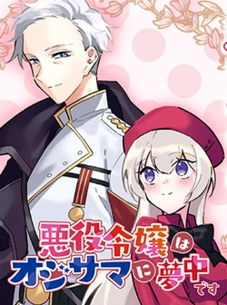 Akuyaku Reijou wa Oji-sama ni Muchuudesu 