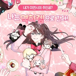 Heart Throbbing Conqueror 