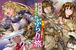 Isekai Kimagure Burari Tabi – Dorei Harem wo Soete