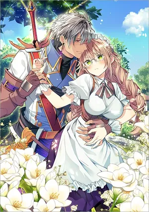 Sekai o Sukutta Saikyou Yuusha ni Stalker Sareru Mura Musume no Hanashi