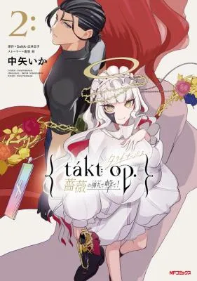 takt op. Bara no Kuchizuke de Ute!