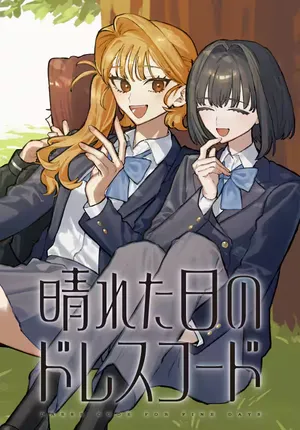 Hareta Hi no Dress Code