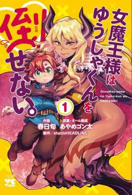 Onnamaou-sama wa Yuusha-kun o Taosenai.