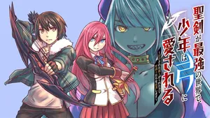 Seiken Ga Saikyou No Sekai De, Shounen Wa Yumi Ni Aisareru 